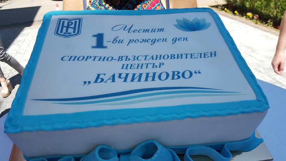 Проблем с изображението!
